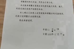 萨内：这样的表现必须成为我们前进的参考，我们的防守非常出色